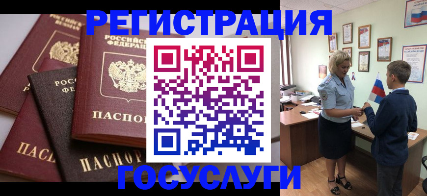 найти адрес прописки в Чусовом