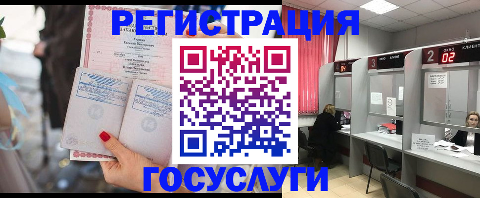 временная регистрация собственник в Чусовом